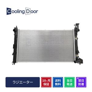 限定特価 コルト ラジエーター【1350A038】Z21A・Z22A・Z23A・Z24A