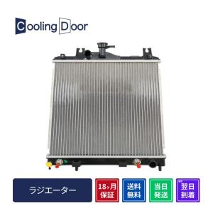 ☆パジェロミニ ラジエーター【MR187173】H51A・H56A☆A/T☆オイル