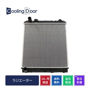 ☆エルフ ラジエター【8-97387-468-1】NHR85・NKR85・NLR85