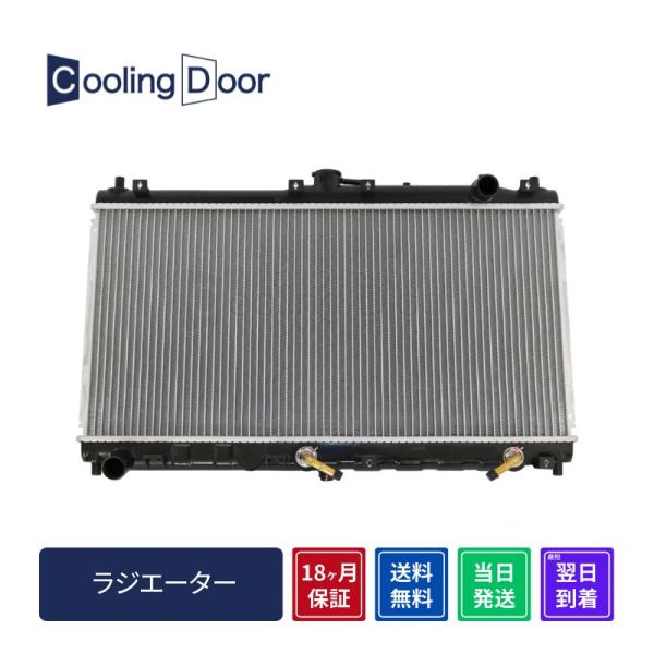 ☆ロードスター ラジエター【BP4X-15-200A】NB6C・NB8C☆A/T☆オイルクーラー内蔵...