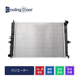 ☆ロードスター ラジエター☆ワイドアルミ コア厚み26mm【P51N-15-200