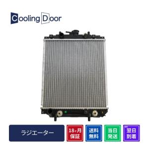 ☆スイフト ラジエター【17700-63J10】ZC11S・ZC21S・ZC31S・ZD11S