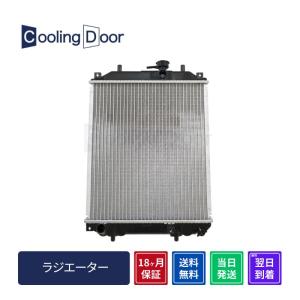 ☆ミライース ラジエター【16400-B2350】LA350S・LA360S☆CVT☆新品