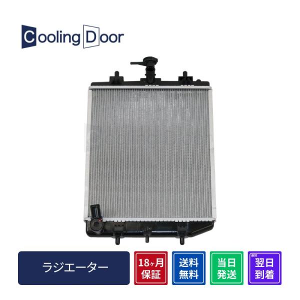 ☆タントファンクロス ラジエター【16400-B2460】LA650S・LA660S☆CVT☆ノンタ...