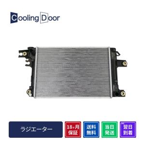 ラジエーター KOYORAD 16400-97507-000 18ヶ月保証 15時まで当日出荷