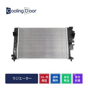 専用品 ☆ハイゼット ラジエター【16400-97502-000】S200C・S200P・S210P☆A/T