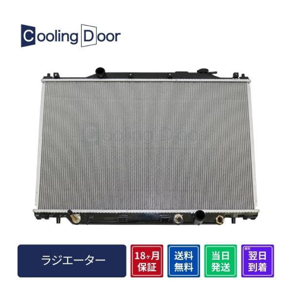 ☆ステップワゴン ラジエター☆後期【19010-PNC-902/19010-PNC-J52】RF3・...