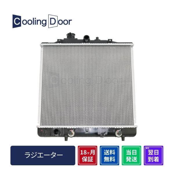 ☆ライフ ラジエター【19010-RGA-901/19010-RGA-902】JB5・JB6☆A/T...