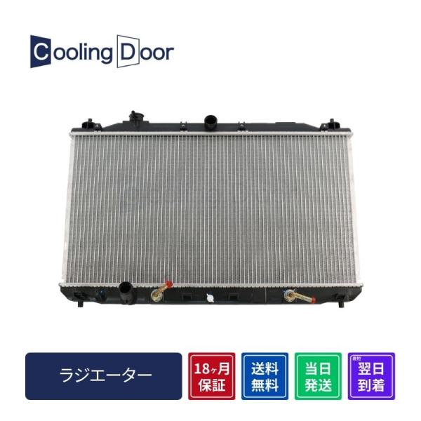 ☆ストリーム ラジエター【19010-RWK-J01/19010-RWK-J02】RN6・RN7・R...