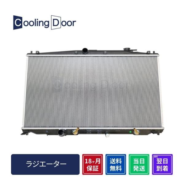 ☆オデッセイ ラジエター【19010-RLF-004】RB3☆CVT☆新品☆大特価☆18ヶ月保証☆C...