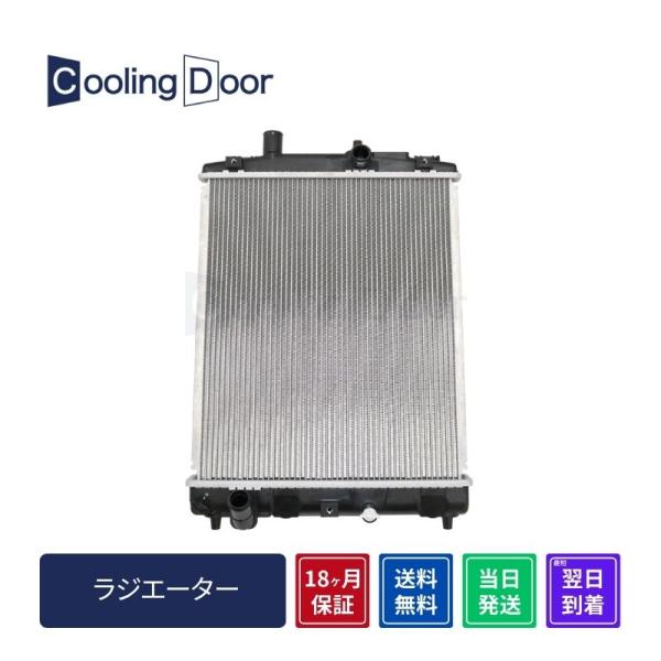 ☆N-WGN ラジエター【19010-5Z1-J01】JH1・JH2☆CVT☆ノンターボ☆オイルクー...