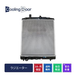 N-WGN Nワゴン JH1/JH2 新品 ラジエーター NA CVT 後期