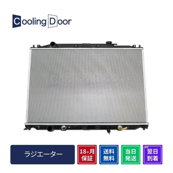 ☆ステップワゴンスパーダ ラジエター【19010-R0A-J51】RK6☆A/T☆オイルクーラー内蔵...