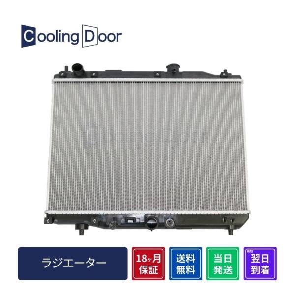 ☆ヴェゼル ラジエター【19010-6HN-003】RV5・RV6☆CVT☆新品☆大特価☆18ヵ月保...