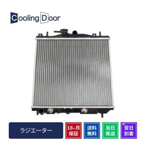 ☆エッセ ラジエター【16400-B2120】L235S・L245S☆A/T☆ノンターボ