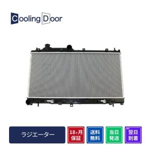 エクシーガ ラジエター注水口あり　オイルクーラー内蔵YA4・YA5・YA9A/Tノンターボ18ヵ月保証CoolingDoor
