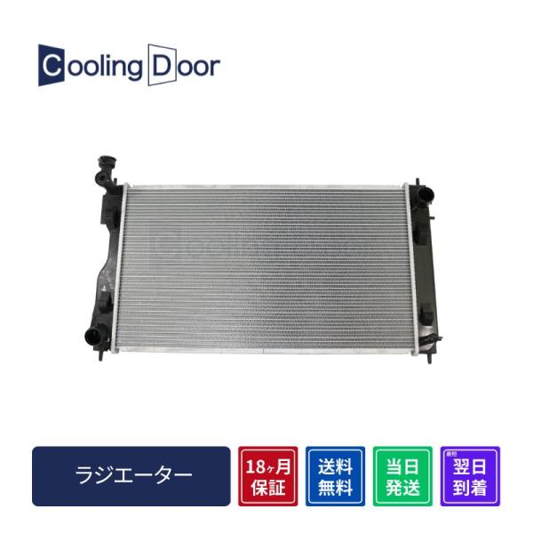 ☆XV ラジエター☆注水口有 オイルクーラー無【45111FL001】GT7・GTE☆CVT☆新品☆...