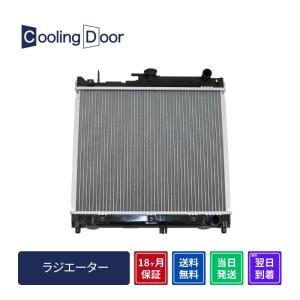 限定特価】ジムニー ラジエター☆M/T【17700-80A00/17700-81A00】JB23W