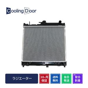 スズキ（SUZUKI） 純正 17841-81AA0 品番要確認 ラジエーター アッパー