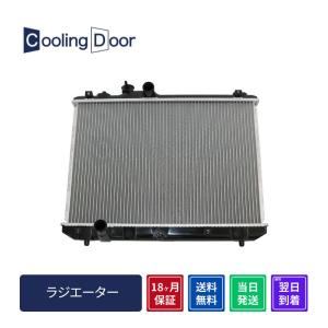 JF3 ラジエーター N-BOX 【18ヶ月保証/ラジエター(NR0441)】ホンダ ターボ JF3/JF4 新品