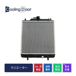 り ☆エブリイ ラジエーター【17700-62H00】DA52V・DA52W・DA62V・DA62W