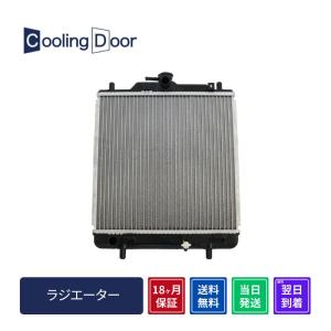☆エブリイ ラジエーター【17700-62H00】DA52V・DA52W・DA62V・DA62W