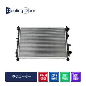 アルファロメオ ラジエターリザーブタンク/エキスパンションタンク