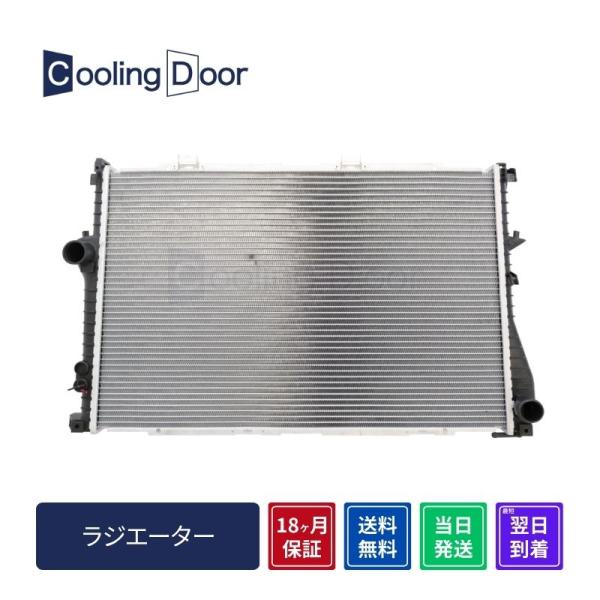 限定特価  BMW ラジエター【17111702969他】E39/520i・523i・525i・52...