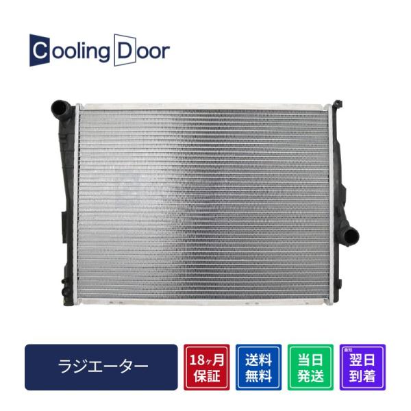 ☆BMW ラジエター☆要現品確認【17119071519】E46/316i・318i・320i・32...