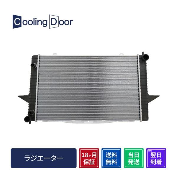 ☆ボルボ ラジエター【8601450/8601451/8602558/8602559/8603767...