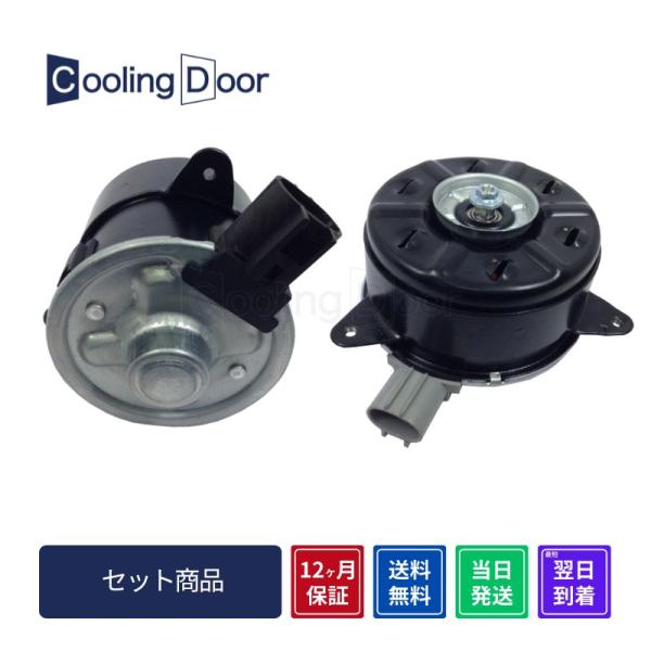 ☆ヴォクシー ファンモーター【168000-7250・263500-5251】AZR60G・AZR6...