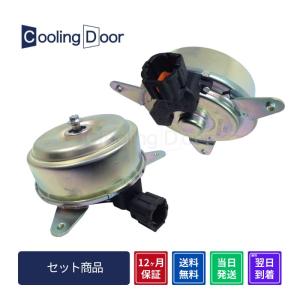 ☆ムラーノ ファンモーター【21487-5Z000/21487-CL80A】PZ50・PNZ50