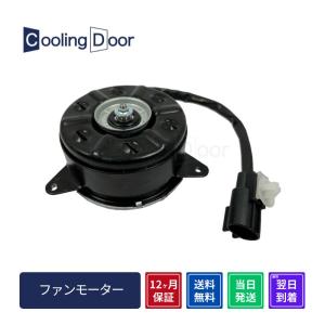 ☆ギガ ブロアモーター【8-98183-924-0】CX☆CXY77・CXZ77☆新品☆1年
