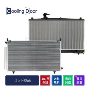☆トヨタ86 コンデンサー＆ラジエター【SU003-02116・SU003-01172】ZN6
