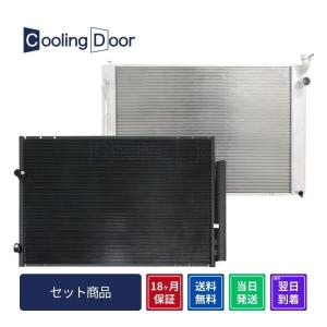 ☆トヨタ86 コンデンサー＆ラジエター【SU003-02116・SU003-01172】ZN6