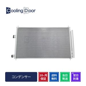トヨタ（TOYOTA） エスティマ コンデンサー 1年保証 ACR50W 社外新品