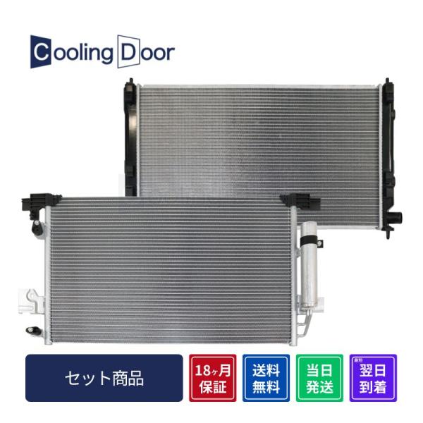 ☆☆ランサーエボリューション10 コンデンサー＆ラジエター【7812A204・1350A050】CZ...