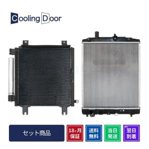 ☆N-BOX コンデンサー＆ラジエター【80110-TY0-003・19010-R9G-J01