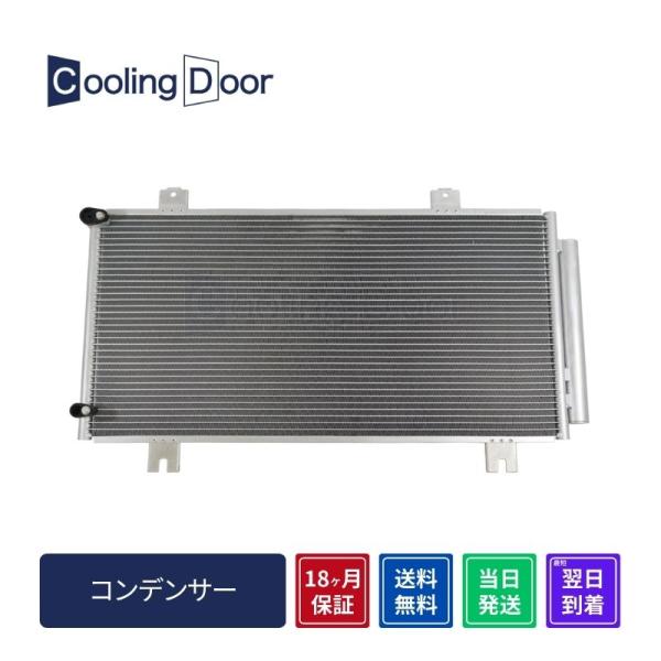 ☆フィット コンデンサー【80100-T5C-003】GP5・GP6☆新品☆送料無料☆18ヵ月保証☆...