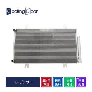 ホンダ N-BOX JF5 コンデンサ 80100-32R-J01 ☆N-BOX コンデンサー【80100-32R-003/80100-32R-J01】JF5・JF6☆新品