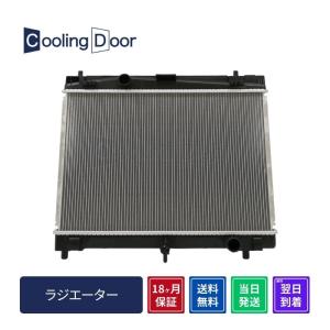 レジアスエース ラジエター【16400-30172】KDH200系☆中期☆KDH201K