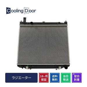 ☆ハイエース ラジエター【16400-75350】RZH101/102/111/112/125/133