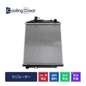 ☆コペン ラジエター【16400-97220-000】L880K☆M/T☆新品☆送料無料
