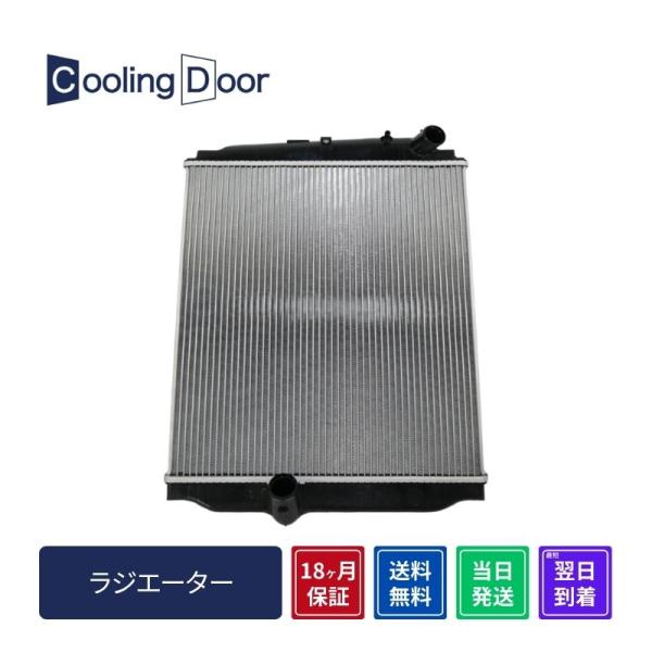 ☆トヨエース ラジエター【16400-78282】XKU304・XZU304・XZU314・XZU3...