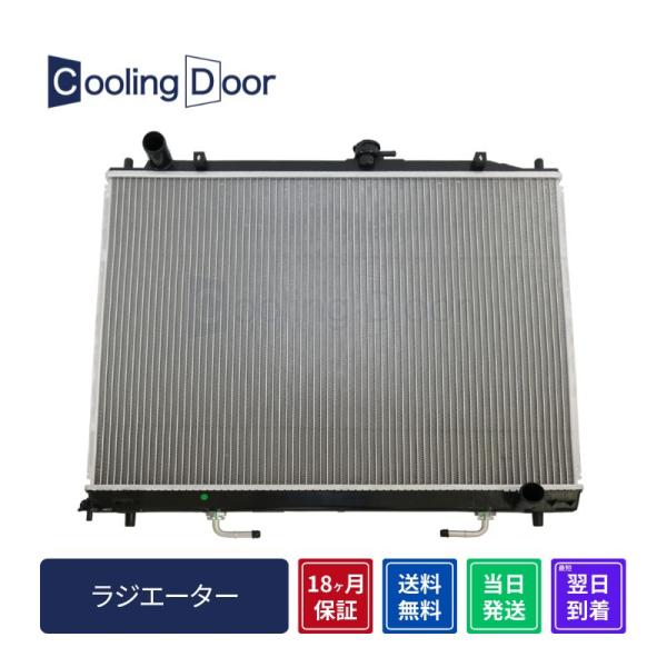 ☆パジェロ ラジエター【MN135949】V63W・V65W・V73W・V75W・V83W・V87W...