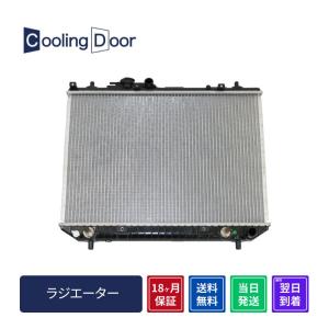 ☆ミラ ラジエター【16400-97209-000】L700S・L710S・L700V・L710V☆M