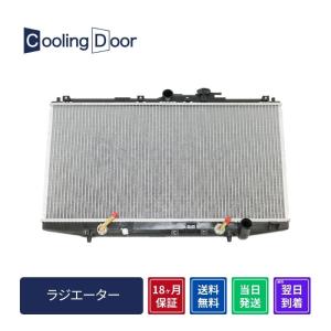 トルネオ ラジエーター AT用 CF3 CF4 CF5 社外新品 熱交換器専門メーカーコーヨーラド DENSOデンソー社製対応 複数有 要問い合わせ ラジエター ホンダ KOYORAD製放熱塗装アルミラジエター自動車用｜アルミラジエターのワンオフや特注品｜フレックス
