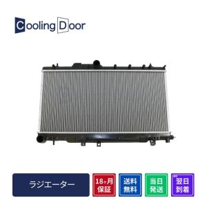 純正ラジエター トヨタ エスティマ ACR50W用 品番：16400-28561 純正