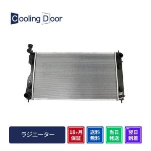 日産（NISSAN） ラジエーターキャップ モコ MG22S 21430-4A0A1 : 部品