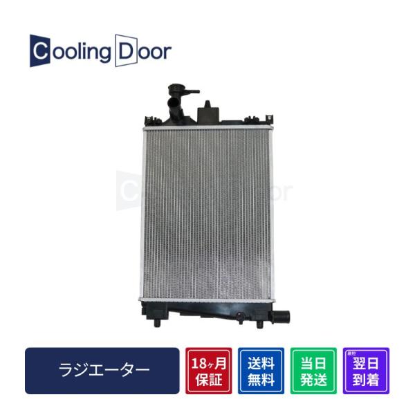 ☆スペーシアベース ラジエーター【17700-74P50】MK33V☆CVT☆新品☆送料無料☆18ヵ...